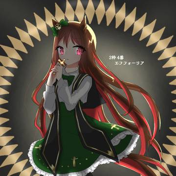 宝……念