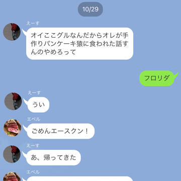 外に出る時はある程度準備するエースと人権を捨ててるデュースの話