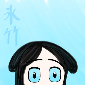 aya with koritake