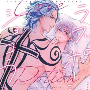 【たいみつ】6/26 TOKYO罹破維武5新刊サンプル