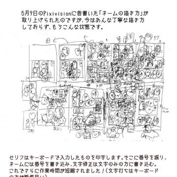 Page 11 thumbnail