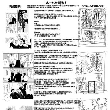 Page 13 thumbnail