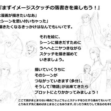 Page 2 thumbnail