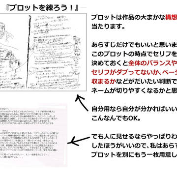 Page 3 thumbnail