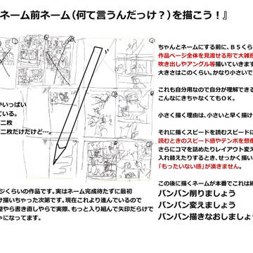 Page 4 thumbnail