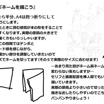 Page 5 thumbnail