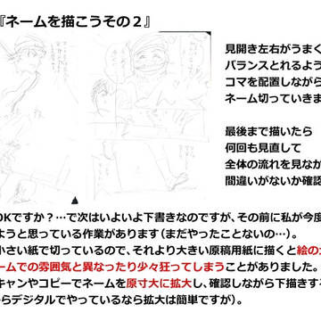 Page 6 thumbnail