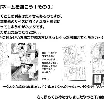 Page 7 thumbnail