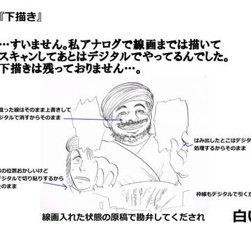 Page 8 thumbnail
