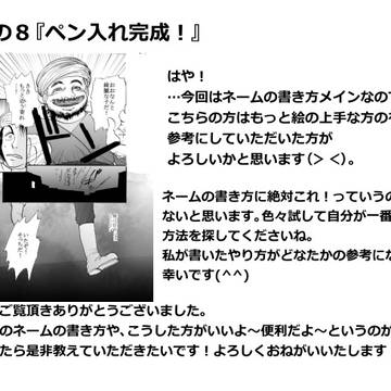 Page 9 thumbnail