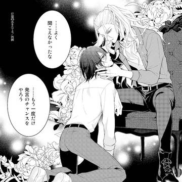 春夏秋冬凪茨アンソロweb再録