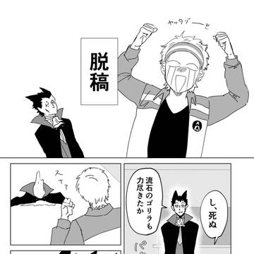 ドラロナrkgk