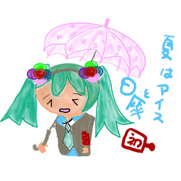 夏　暑いの嫌い