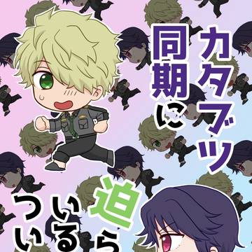 7/23 キスブラオンリー新刊