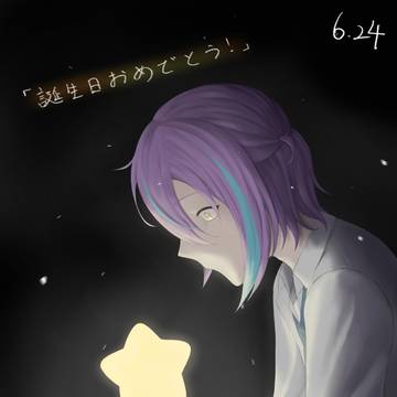 「未来の...スター？」