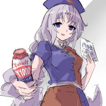 体調不良?これを飲むといいわ