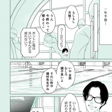 アンノウン～最終話