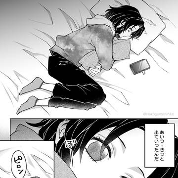 第9話「これからも」