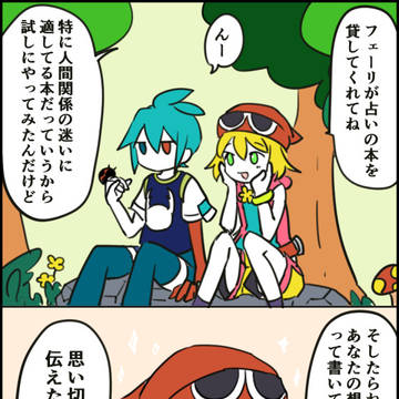 CP未満シグアミちゃん