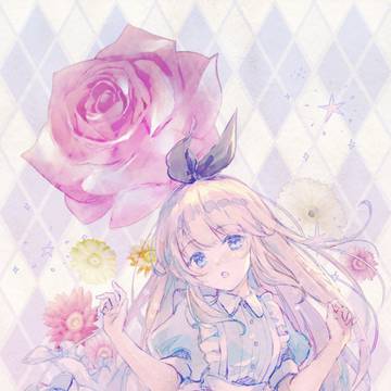 アリス