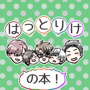 6/26 Agentmeeting5 新刊