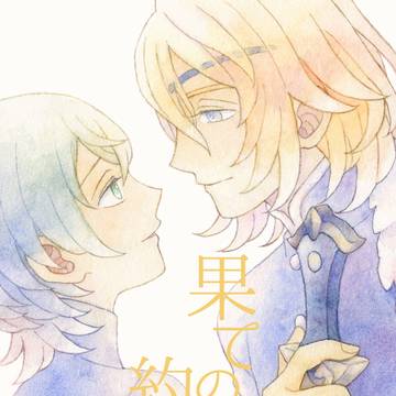 【刻印の誇り15】ディミレト新刊サンプル