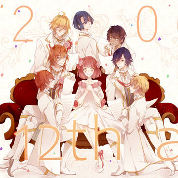 12th anniversary