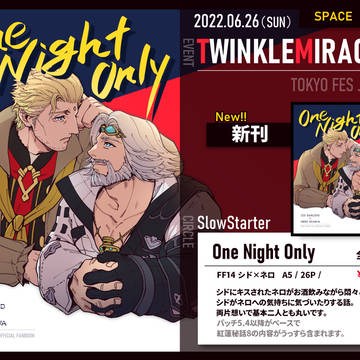 【6/26 TM20】お品書き&サンプル