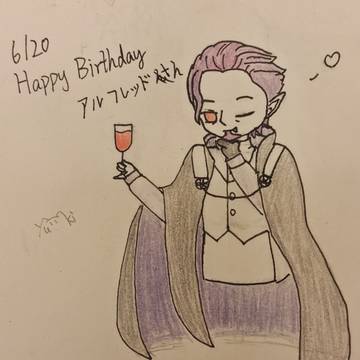 happy birthday to 亞爾弗列德