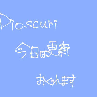 告知みたいなもの