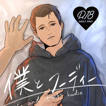 【ｱﾝﾘﾐ11新刊】ハンコナR18本サンプル