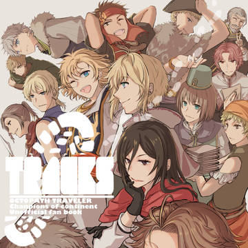 【TM20】新刊サンプル