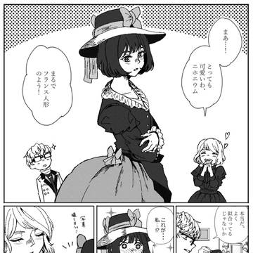 【元素擬人化創作:ATMOS】Be:ベリリウムー恋多き元素の話