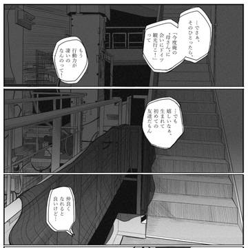 【元素擬人化創作:ATMOS】あなた達にはこの声が聞こえるか
