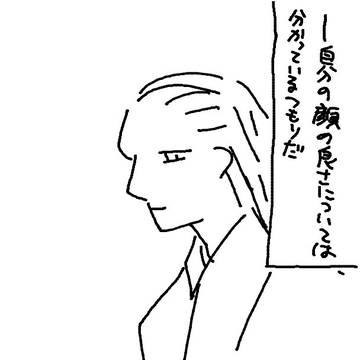 反こ回自こ-1いそ220610+キノコいそ220611
