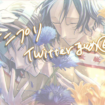 テニプリTwitterまとめ⑥誕生日イラスト