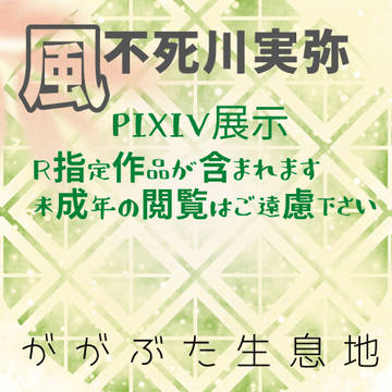 2022.0703オンラインイベント 告知