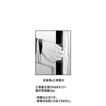 意味