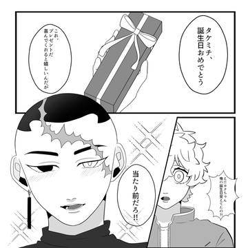 Happybirthday