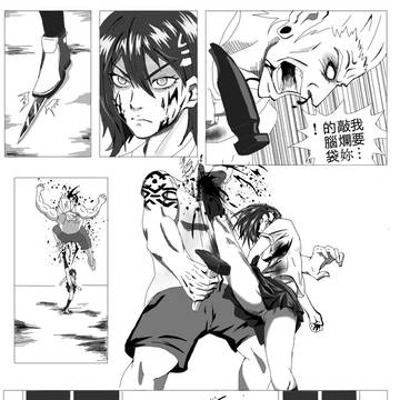 Black Flag 2-3