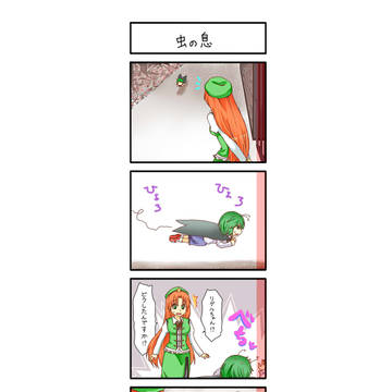 ⑥