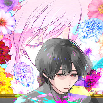 もう少しだけ笑って もう少しだけ祈って