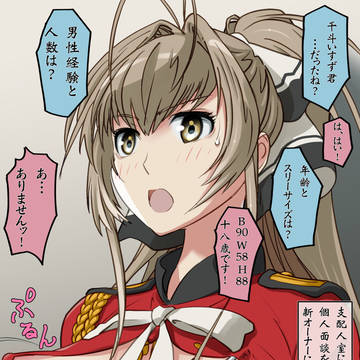 個人面談