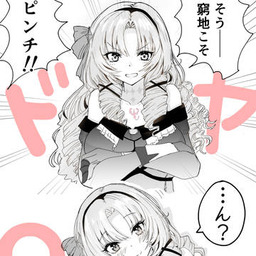 DbDモバイルの配信で言い間違うサロメちゃん様