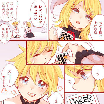 なかよしにごみねちゃん