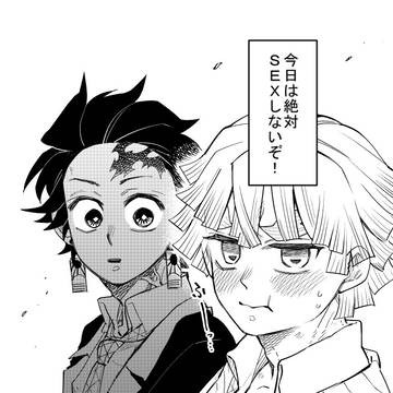 このあとめちゃくちゃ