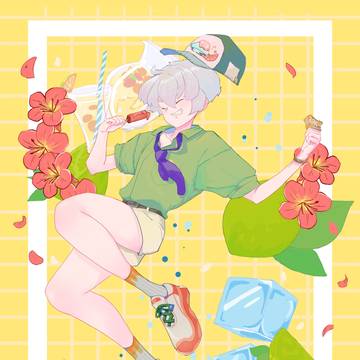 Summer!