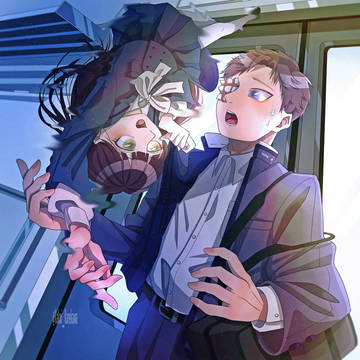 邪魔するなよ