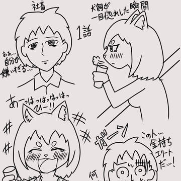 今日も飲みなよ　1話〜3話　挿絵