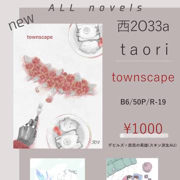 【UNLIMITED EX 11】おしながき【プトミラ】